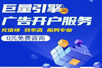 案例分析：百度信息流在电商领域的应用